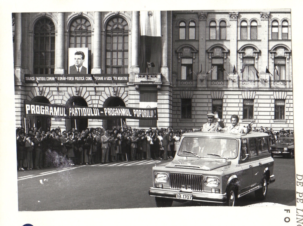 Румънската революция от 1989 г.