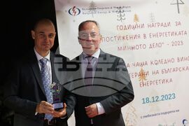 Български енергиен и минен форум - годишни награди за постижения в енергетиката и минното дело за 2023