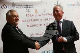 Български енергиен и минен форум - годишни награди за постижения в енергетиката и минното дело за 2023
