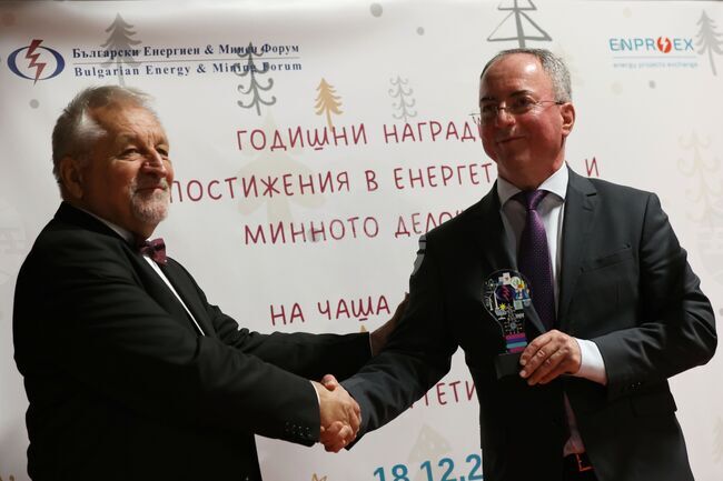 Български енергиен и минен форум - годишни награди за постижения в енергетиката и минното дело за 2023