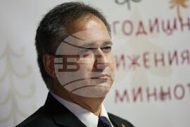 Български енергиен и минен форум - годишни награди за постижения в енергетиката и минното дело за 2023