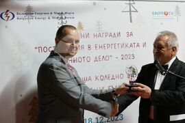 Български енергиен и минен форум - годишни награди за постижения в енергетиката и минното дело за 2023