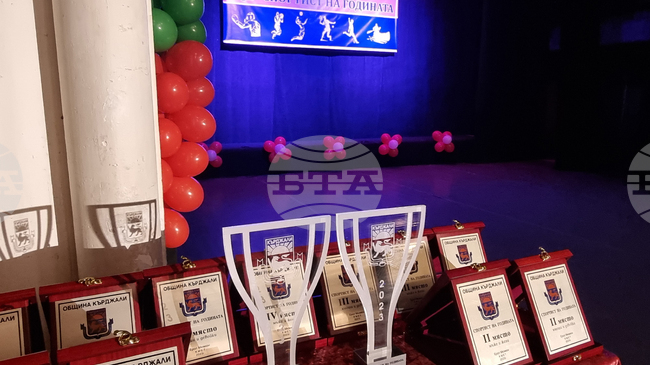 Започна допитването за „Спортист на годината“ на Община Кърджали за 2025 година