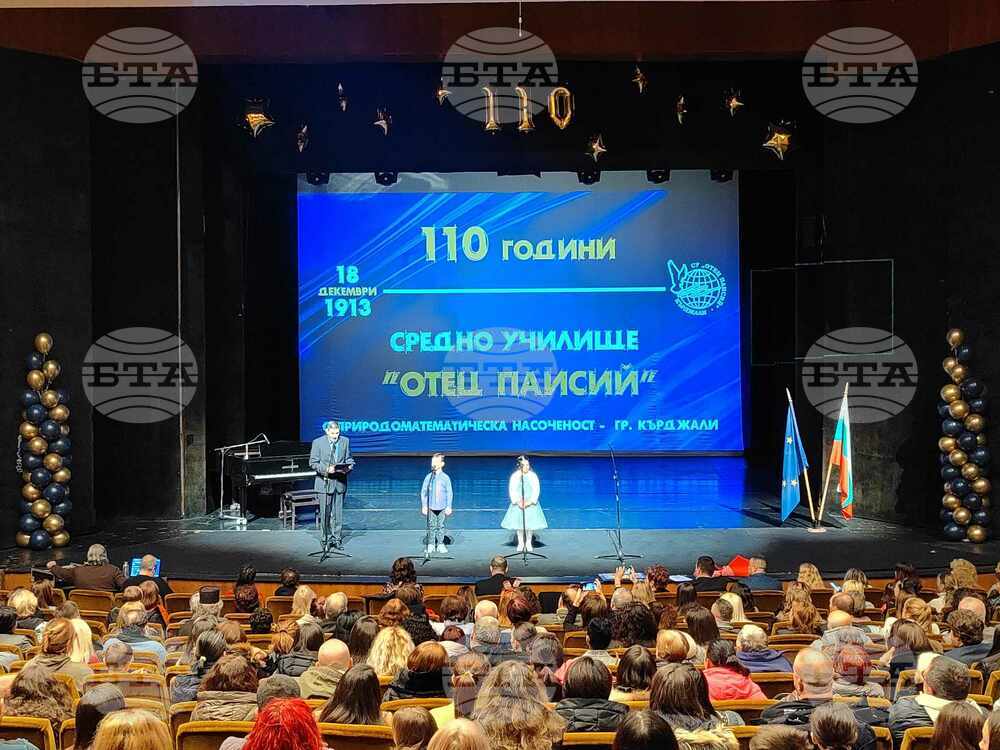 С концерт първото българско светско училище в Източните Родопи - „Отец Паисий“, отбеляза 110-ата си годишнина