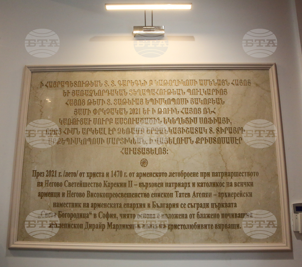 Арменска апостолическа православна света църква - литургия