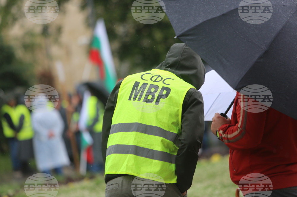 Протест