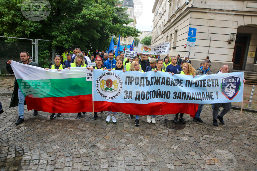 Протест