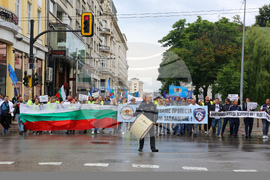 Протест