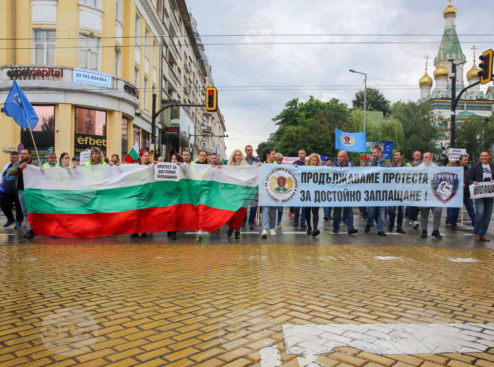 Протест
