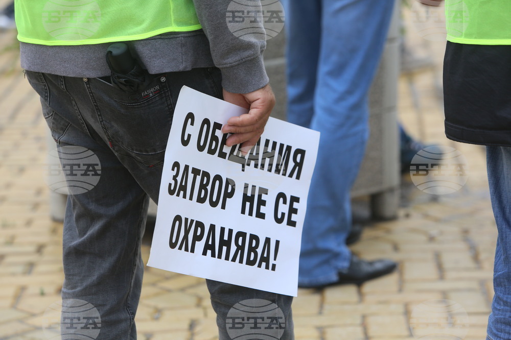 Протест