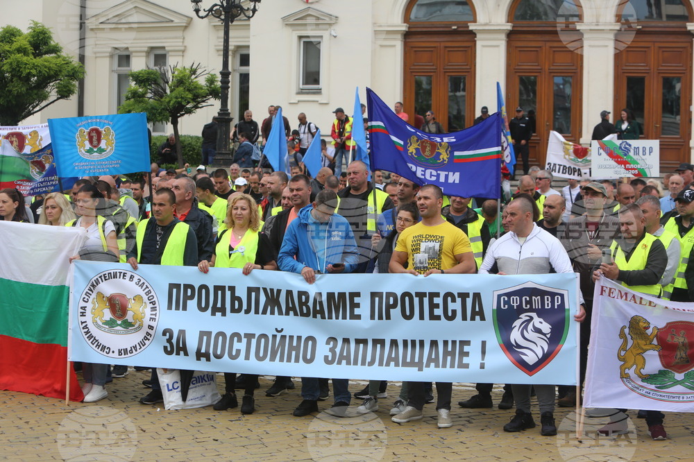 Протест