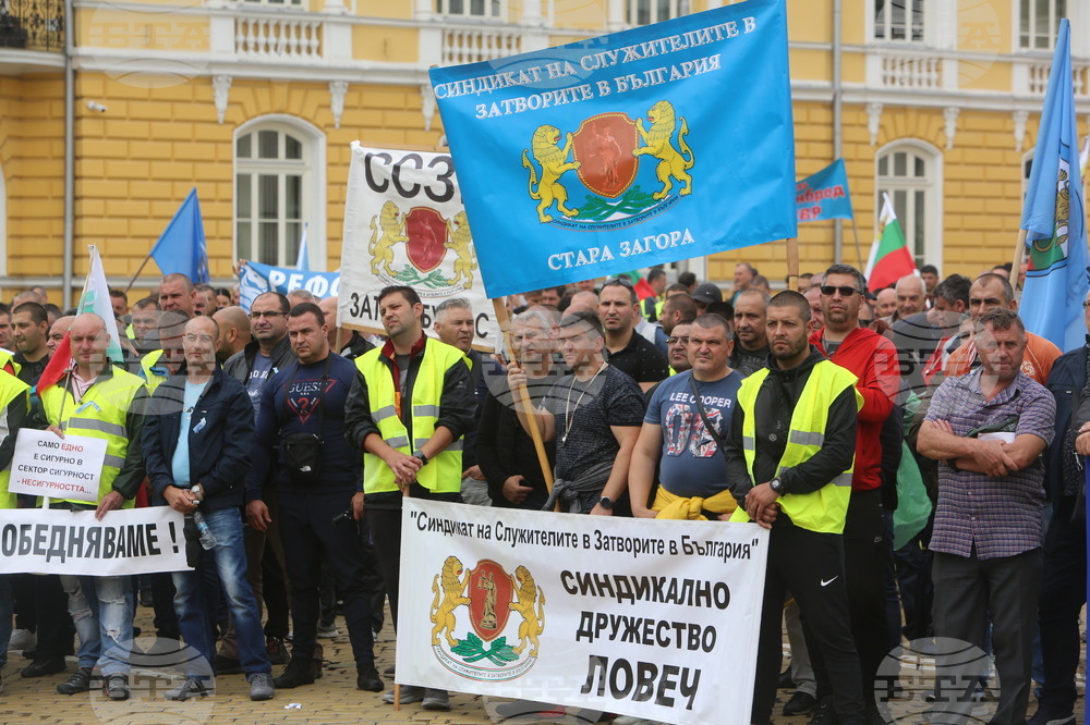 Протест