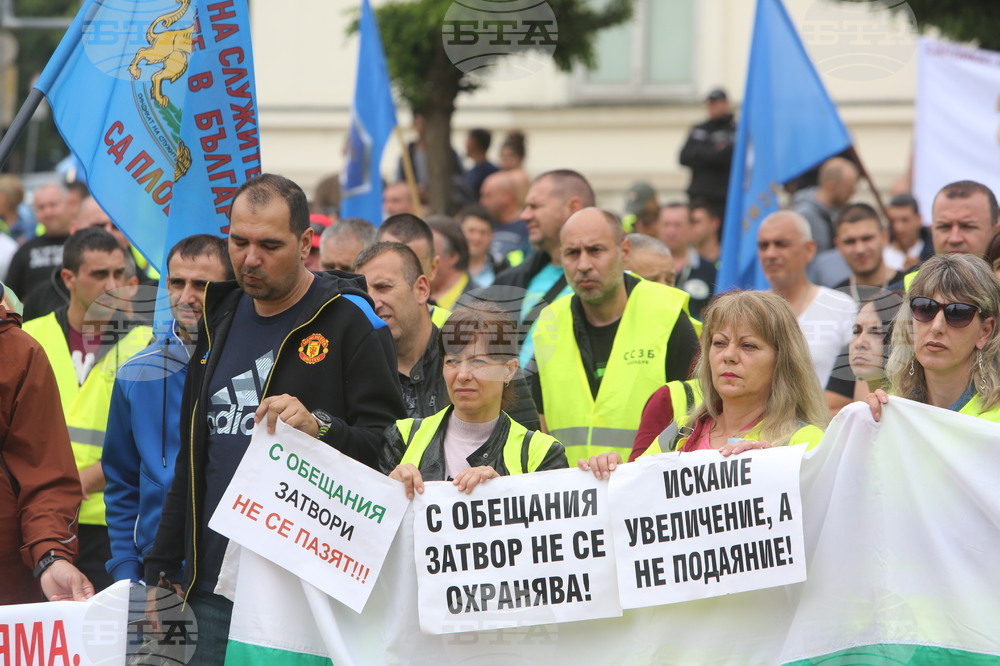 Протест