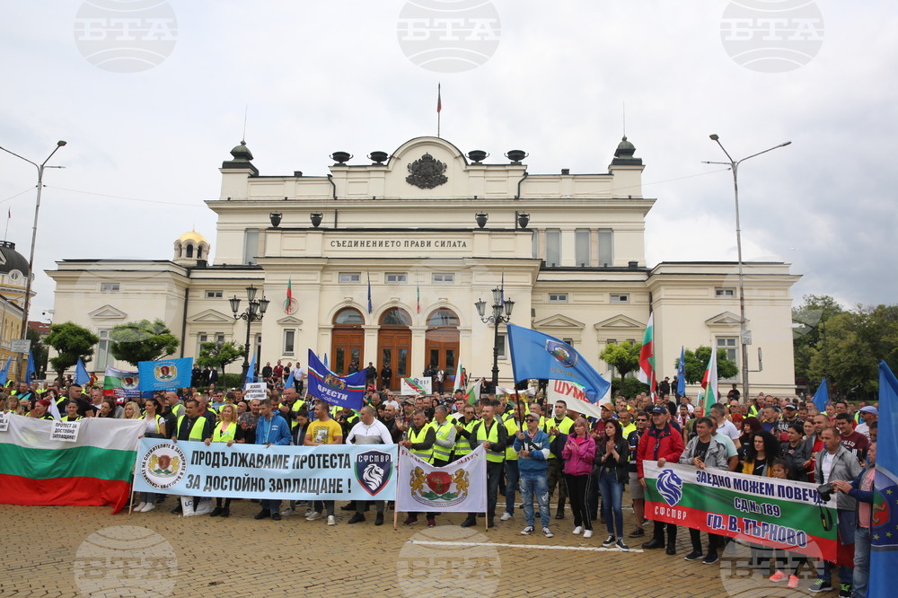 Протест
