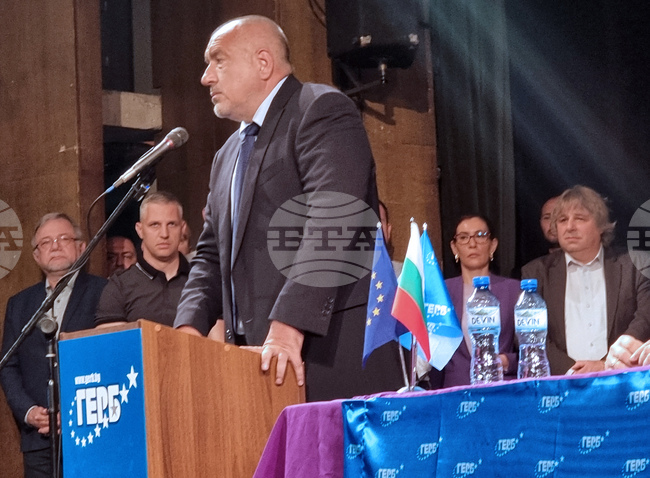 Велико Търново - ГЕРБ - Бойко Борисов - симпатизанти - среща