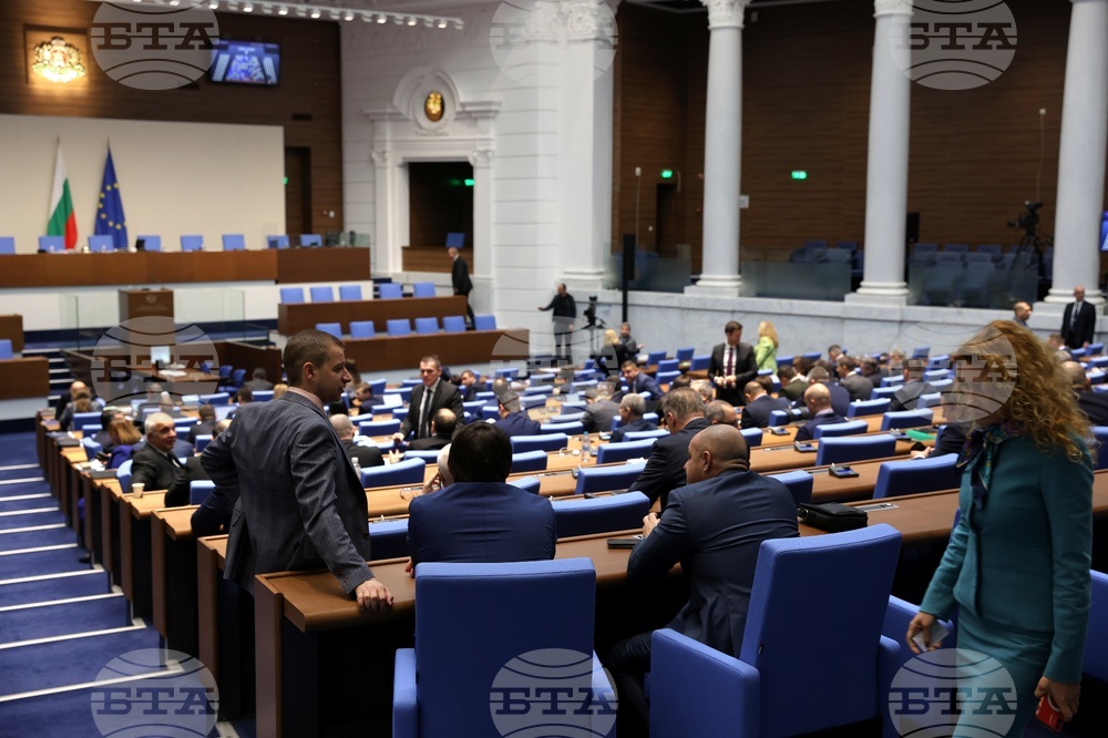 Парламент - извънредно заседание