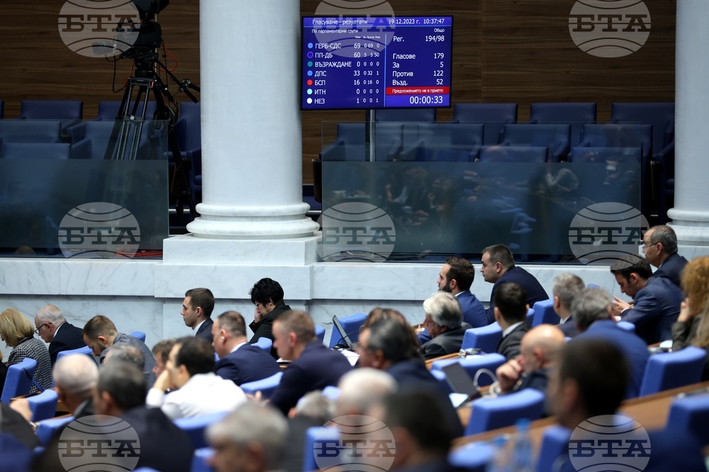 Парламент - извънредно заседание
