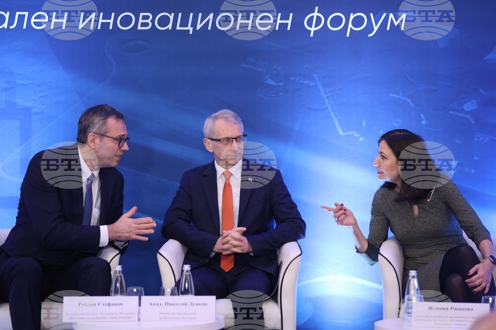Национален иновационен форум "Иновации и устойчив растеж"