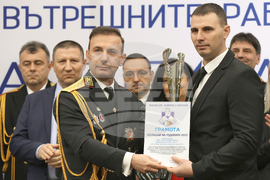 Полицай на годината - церемония - награди