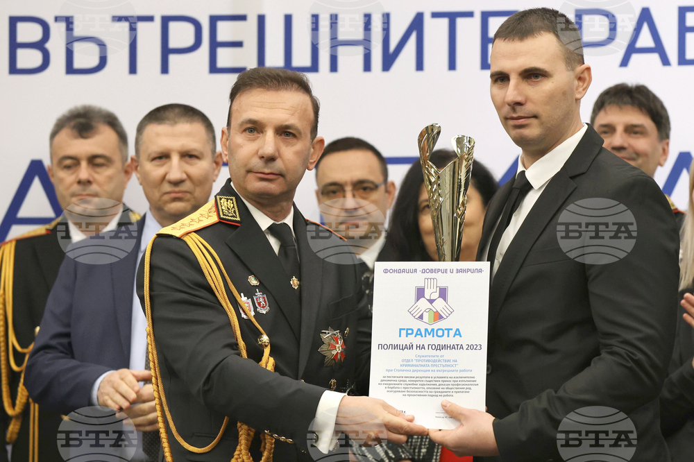 Полицай на годината - церемония - награди