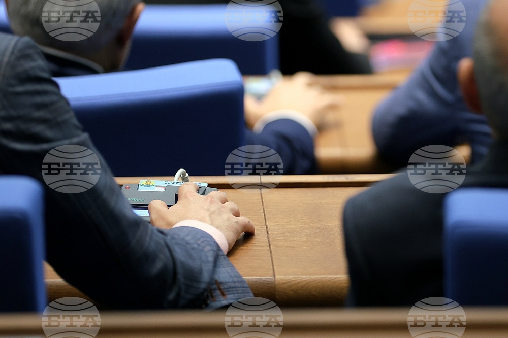 Парламент - извънредно заседание