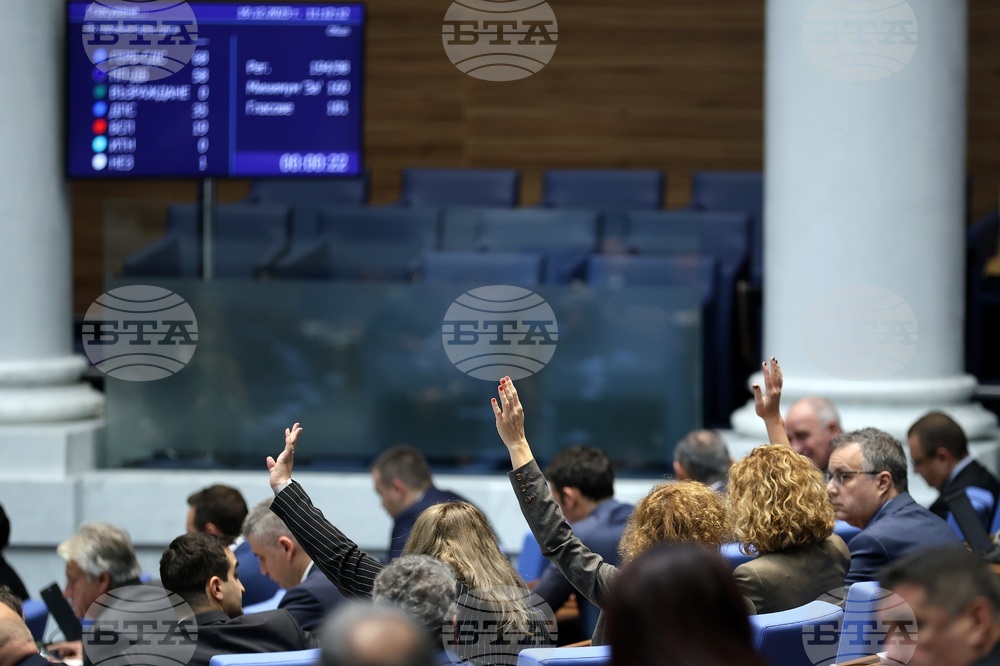 Парламент - извънредно заседание