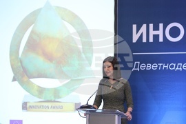 Национален иновационен форум "Иновации и устойчив растеж"
