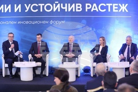 Национален иновационен форум "Иновации и устойчив растеж"