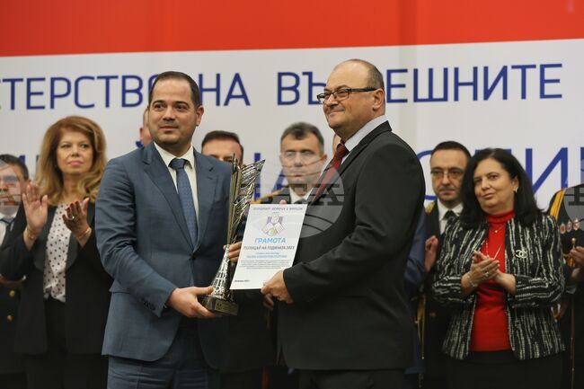 Полицай на годината - церемония - награди