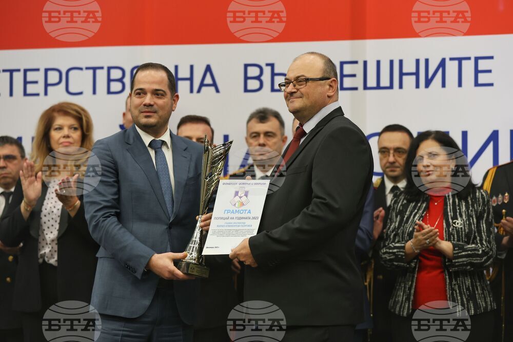 Полицай на годината - церемония - награди