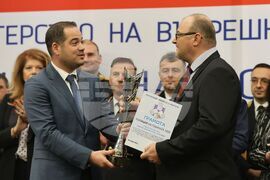 Полицай на годината - церемония - награди