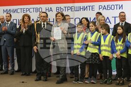 Полицай на годината - церемония - награди