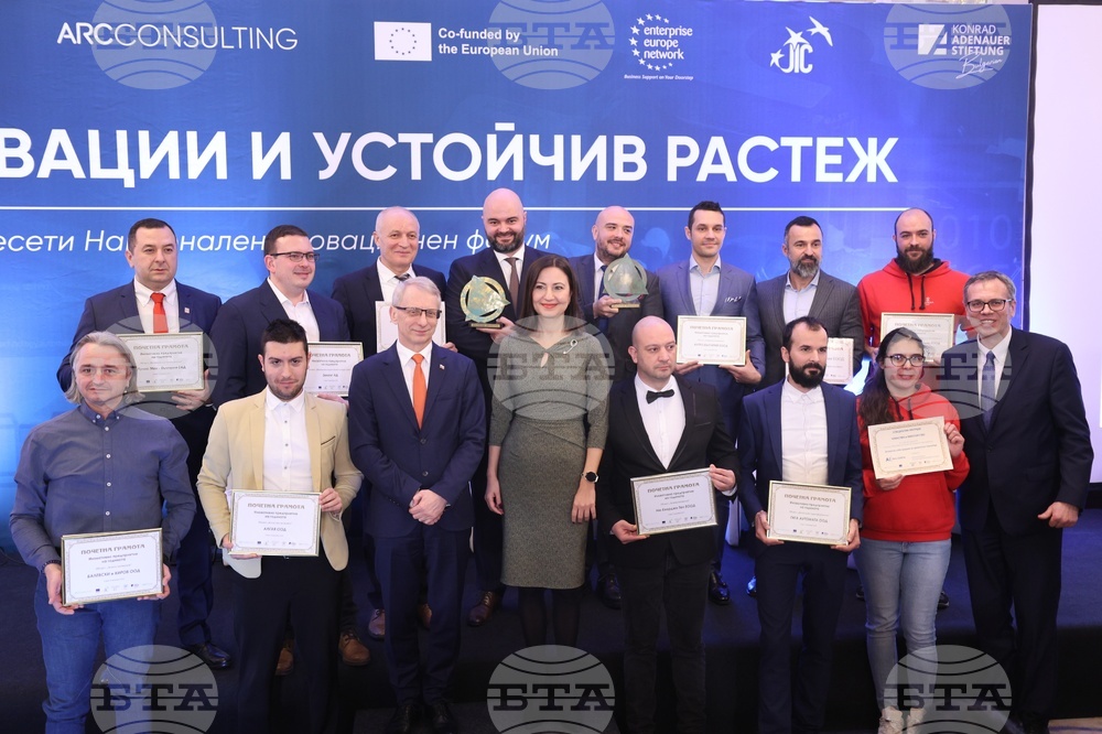 Национален иновационен форум "Иновации и устойчив растеж"