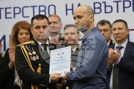 Полицай на годината - церемония - награди