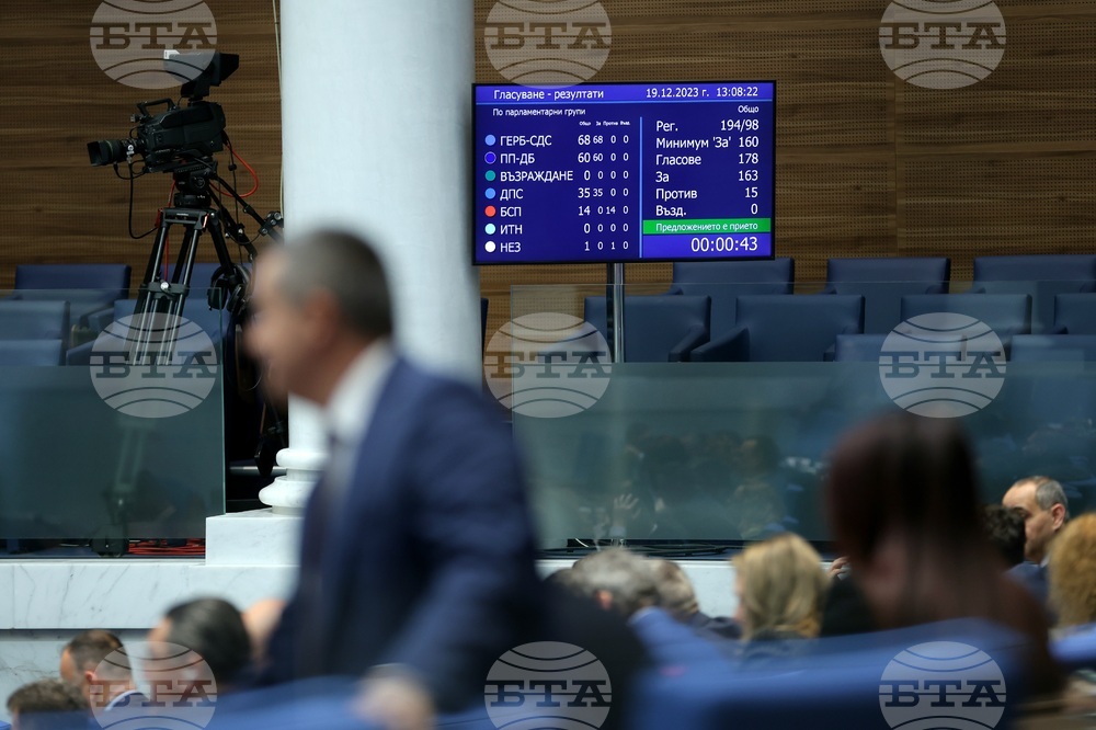 Парламент - извънредно заседание