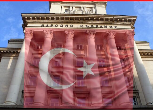 ВМРО: Двойното гражданство за депутати унищожава българската държавност