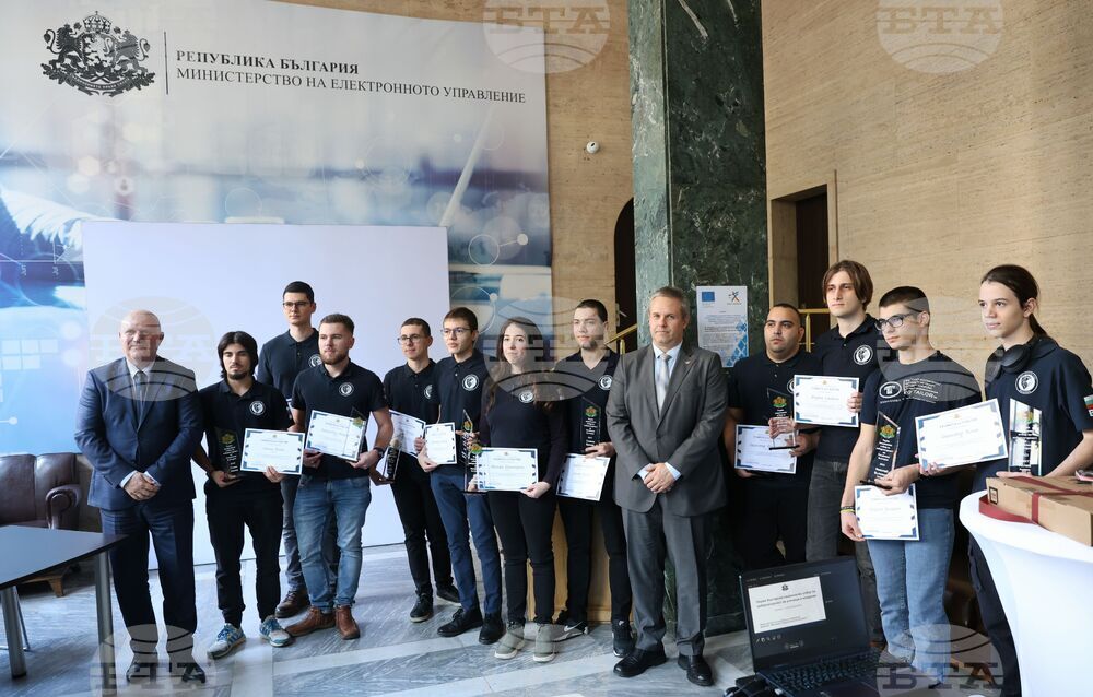 Министерство на електронното управление - български национален отбор по киберсигурност - отличия