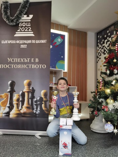 Осемгодишният Велислав Захариев от Берковица спечели турнира по ускорен шах „Коледни звезди“ в конкуренцията на деца до 14-годишна възраст