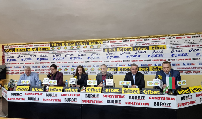 Българска спортна федерация по шахмат - пресконференция