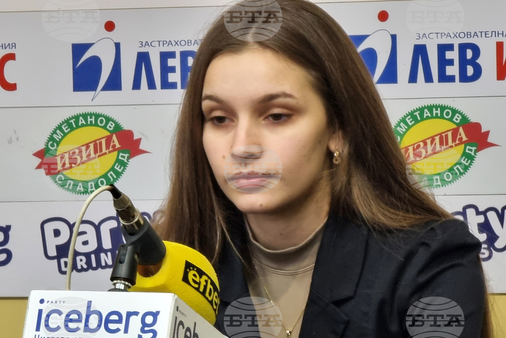 Българска спортна федерация по шахмат - пресконференция