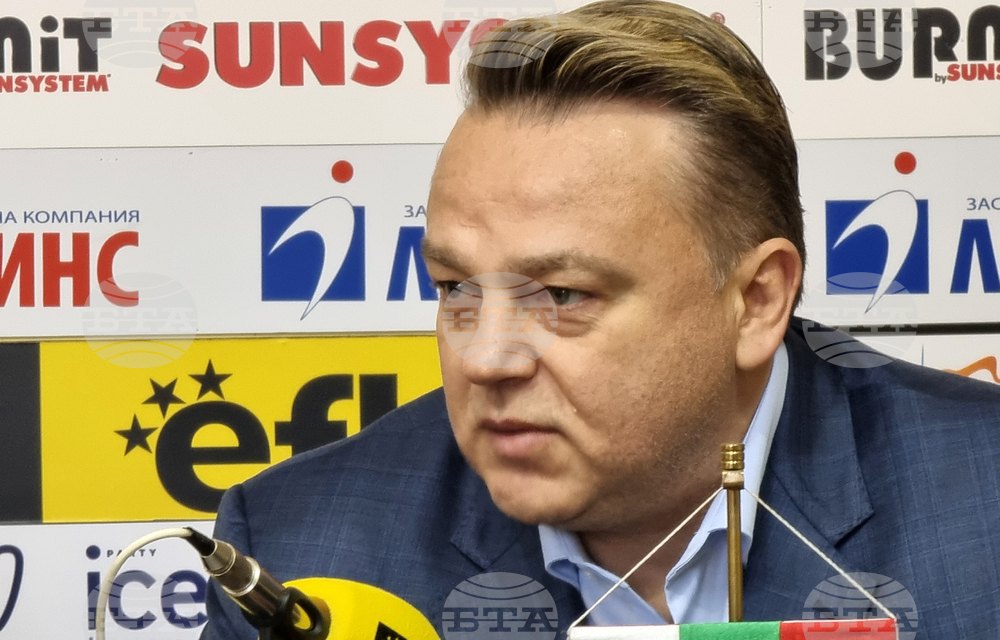 Българска спортна федерация по шахмат - пресконференция