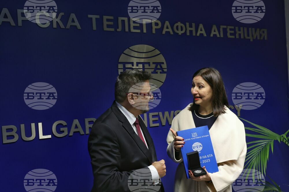 Българска телеграфна агенция - еврокомисар - медал