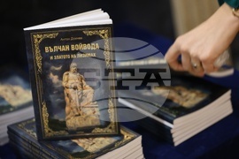 Антон Дончев - роман - представяне