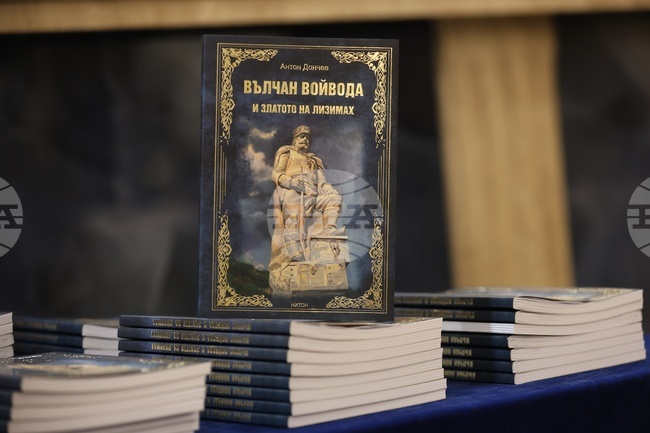 Антон Дончев - роман - представяне