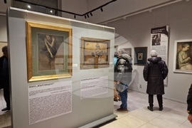 Изложба - „Академията като съдба“