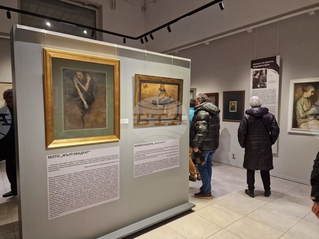 Изложба - „Академията като съдба“