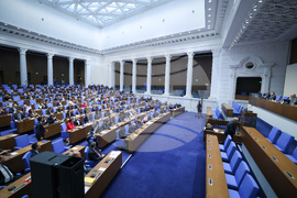 Парламент - заседание