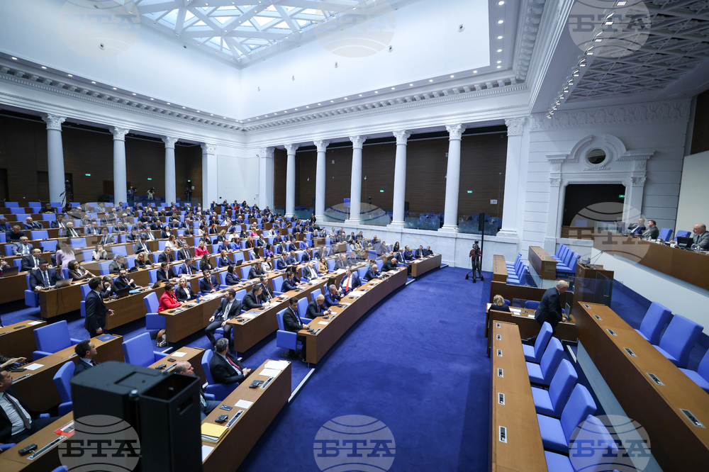 Парламент - заседание