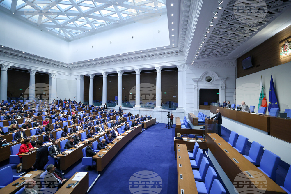 Парламент - заседание