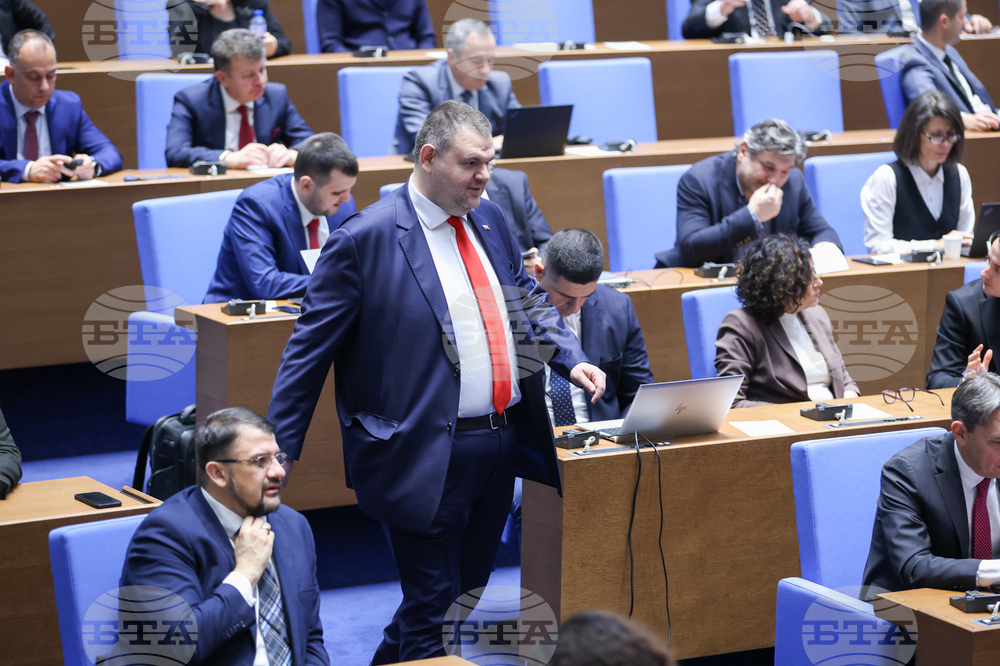 Парламент - заседание